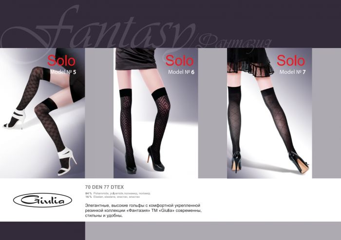 Giulia Giulia-fantasy-winter-2015-24  Fantasy Winter 2015 | Pantyhose Library